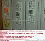 长期高价回收工厂存储芯片及元器件 专注原装集成电路价值再生